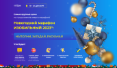 2023-01-24_22-44-30.png 2023-01-24_22-44-30.png