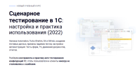 2023-01-27_22-25-57.png 2023-01-27_22-25-57.png