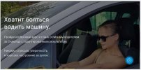 vozhdenium-avtotrusishka-e28692-uverennyj-voditel-vasilij-rudenko_638025220b446.jpeg vozhdenium-avtotrusishka-e28692-uverennyj-voditel-vasilij-rudenko_638025220b446.jpeg