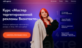 master-targetirovannoj-reklamy-vkontakte-tarif-vygodnyj-ekaterina-borovikova_636d768d3771c.png master-targetirovannoj-reklamy-vkontakte-tarif-vygodnyj-ekaterina-borovikova_636d768d3771c.png