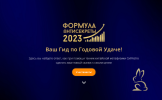 2023-02-26_13-06-30.png 2023-02-26_13-06-30.png