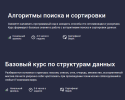 Без имени-1.png Без имени-1.png