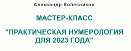 2023-03-31_12-11-55.png 2023-03-31_12-11-55.png