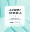2023-04-04_13-44-45.png 2023-04-04_13-44-45.png