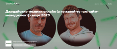 2023-04-20_18-47-49.png 2023-04-20_18-47-49.png