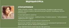 zlost-i-s-chem-ee-edyat-2018-aglaya-dateshidze_624e1fa732a4b.jpeg zlost-i-s-chem-ee-edyat-2018-aglaya-dateshidze_624e1fa732a4b.jpeg