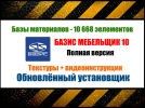 2023-05-26_19-47-08.png 2023-05-26_19-47-08.png