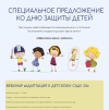 2023-06-10_14-50-19.png 2023-06-10_14-50-19.png