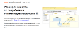 2023-06-13_13-39-06.png 2023-06-13_13-39-06.png