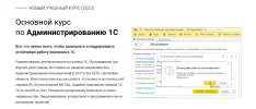 2023-06-17_10-09-34.png 2023-06-17_10-09-34.png