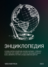 2023-07-17_18-59-23.png 2023-07-17_18-59-23.png