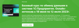 2023-07-25_09-35-51.png 2023-07-25_09-35-51.png