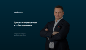 2023-08-02_16-13-25.png 2023-08-02_16-13-25.png