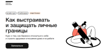 2023-08-05_20-53-47.png