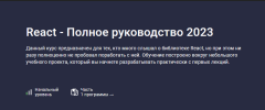 2023-08-06_10-19-24.png 2023-08-06_10-19-24.png
