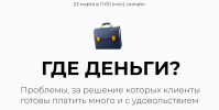 2023-08-08_06-28-25.png 2023-08-08_06-28-25.png