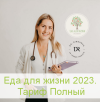 2023-08-10_18-29-43.png 2023-08-10_18-29-43.png