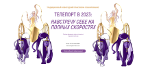 2023-08-10_16-23-34.png 2023-08-10_16-23-34.png