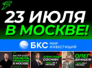 2023-08-11_18-31-45.png 2023-08-11_18-31-45.png