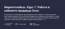 2023-08-21_17-38-51.png 2023-08-21_17-38-51.png