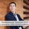 2023-09-05_11-09-45.png 2023-09-05_11-09-45.png