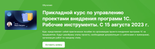 2023-09-10_16-20-11.png 2023-09-10_16-20-11.png
