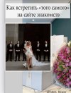 Без-имени.jpg Без-имени.jpg