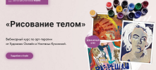 Безымянный.png Безымянный.png