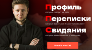 Безымянный.png Безымянный.png