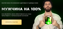 Безымянный.png
