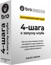 обложка-коробка.jpg обложка-коробка.jpg