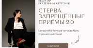 Безымянный.jpg Безымянный.jpg