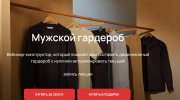 Безымянный.jpg Безымянный.jpg