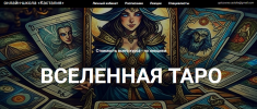 Безымянный.png Безымянный.png