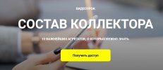 Безымянный.jpg Безымянный.jpg