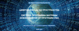 2023-10-26_14-02-25.png 2023-10-26_14-02-25.png