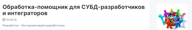 2023-11-06_16-49-27.png 2023-11-06_16-49-27.png