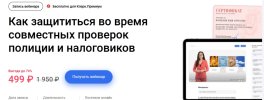 Безымянный.jpg