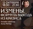 Безымянный.jpg