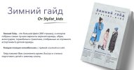 Безымянный.jpg Безымянный.jpg