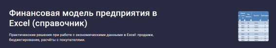 2023-12-09_18-20-35.png 2023-12-09_18-20-35.png