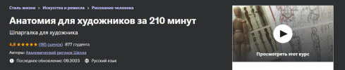 2023-12-11_14-34-18.png 2023-12-11_14-34-18.png