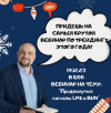 2023-12-23_18-11-33.png 2023-12-23_18-11-33.png