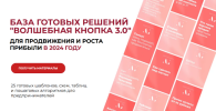 2024-01-08_21-53-35 (2).png 2024-01-08_21-53-35 (2).png