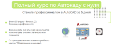 2024-01-10_14-33-49.png