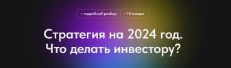 2024-01-20_13-54-35.png 2024-01-20_13-54-35.png