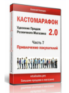 2024-02-05_22-54-50.png 2024-02-05_22-54-50.png
