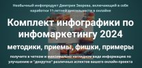 Безымянный.jpg Безымянный.jpg