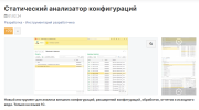 1707506485369.png 1707506485369.png