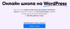 Безымянный.png Безымянный.png